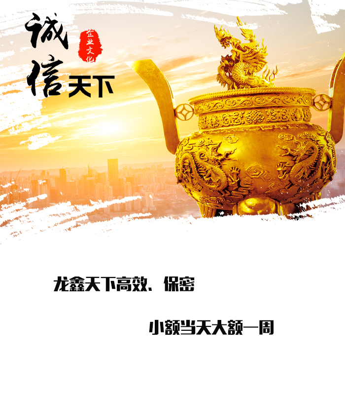 敦化要债公司